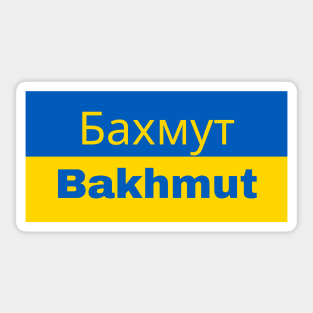 Bakhmut City in Ukrainian Flag Sticker